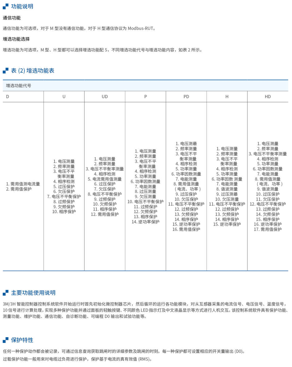 20230426-北元_19-1.jpg