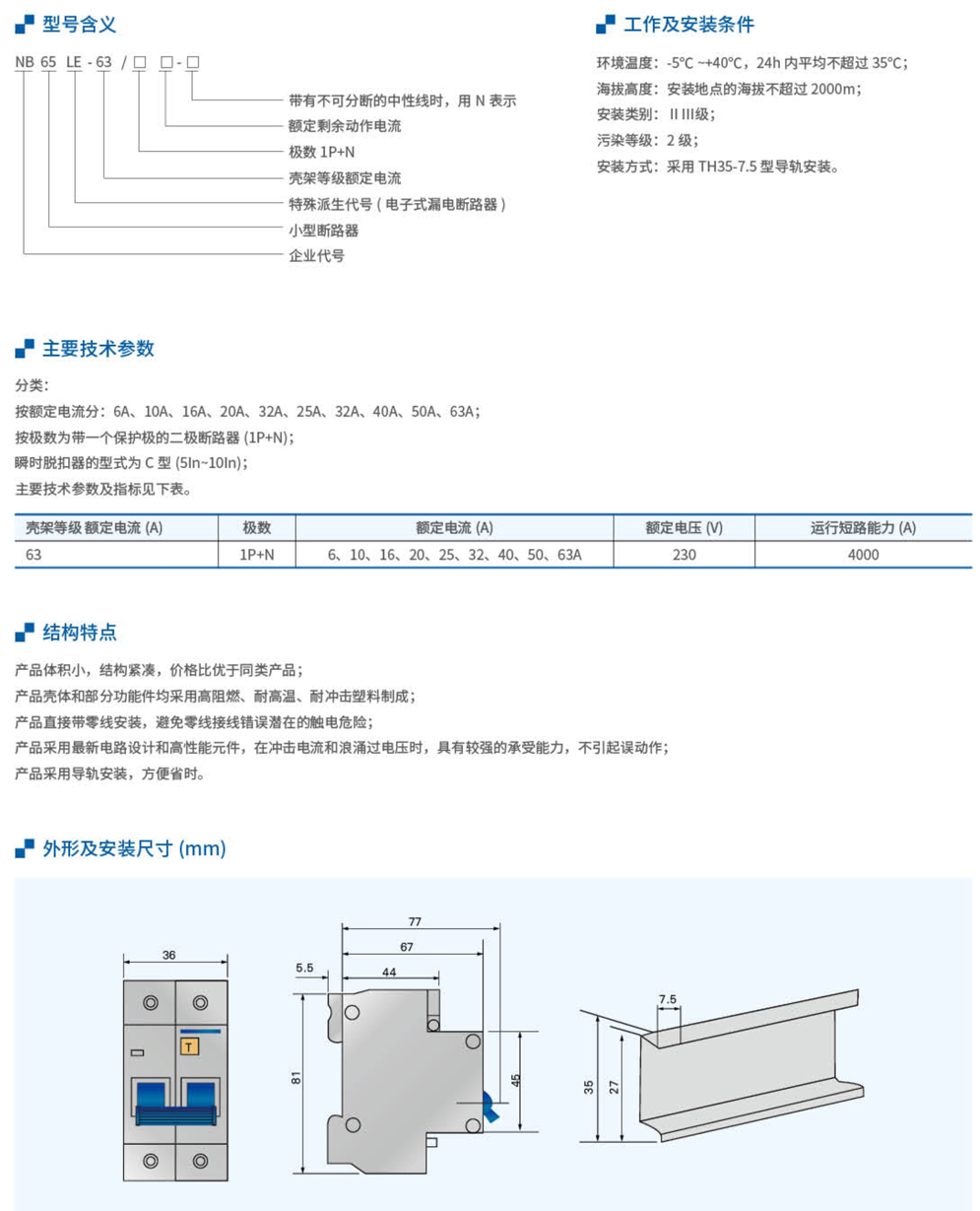 20230426-北元_49.jpg