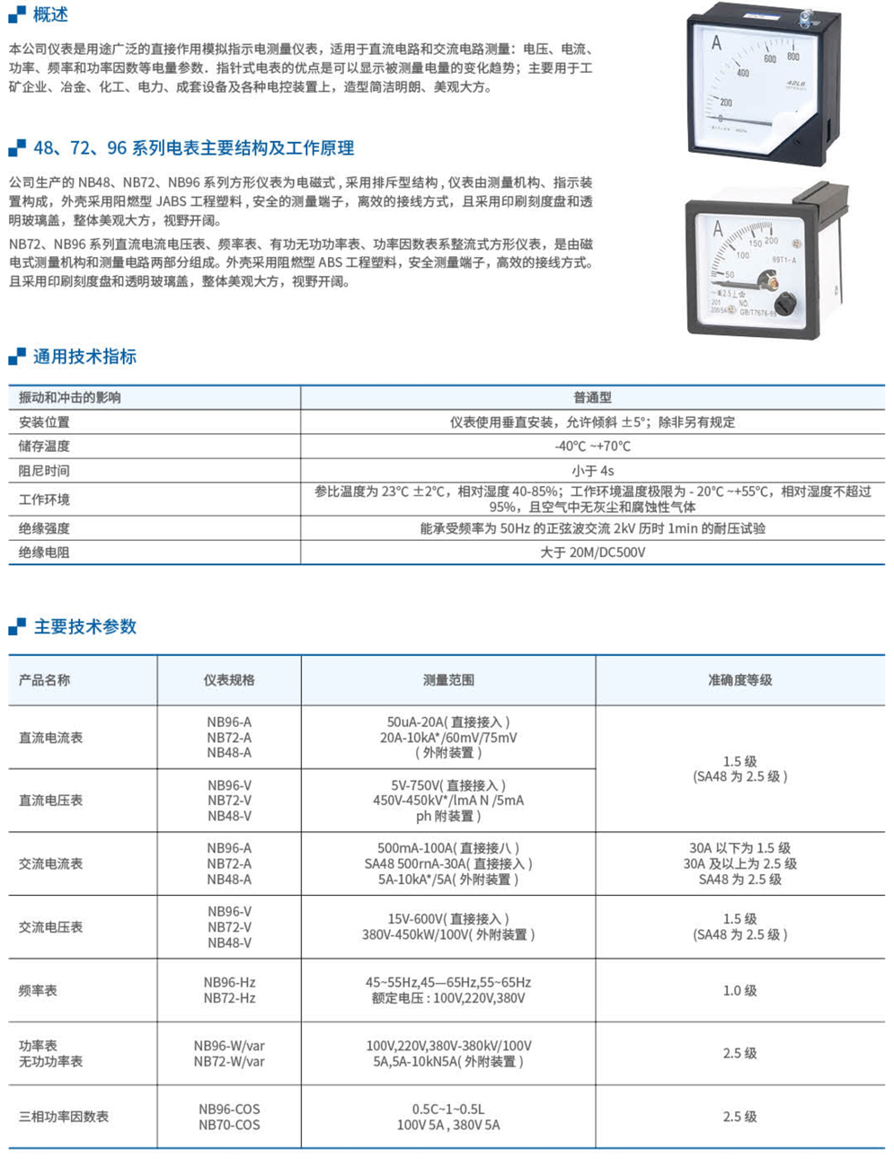 20230426-北元_69-1.jpg